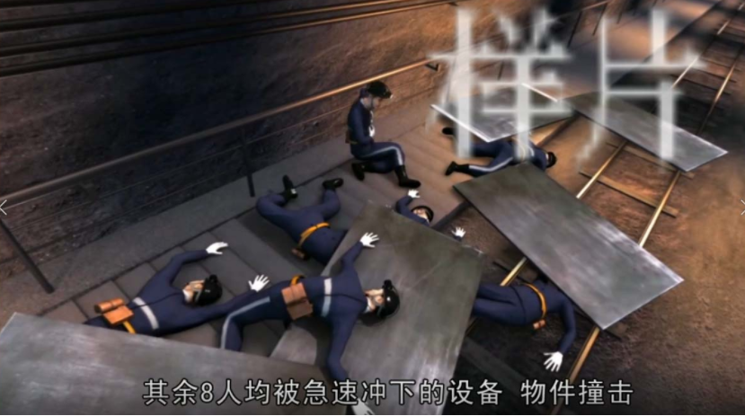 虛擬仿真教學軟件可以為安全培訓帶來哪些便利？