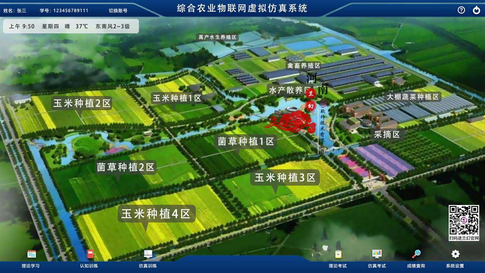 建議：讓更多的人都有機(jī)會認(rèn)識并接觸仿真系統(tǒng)