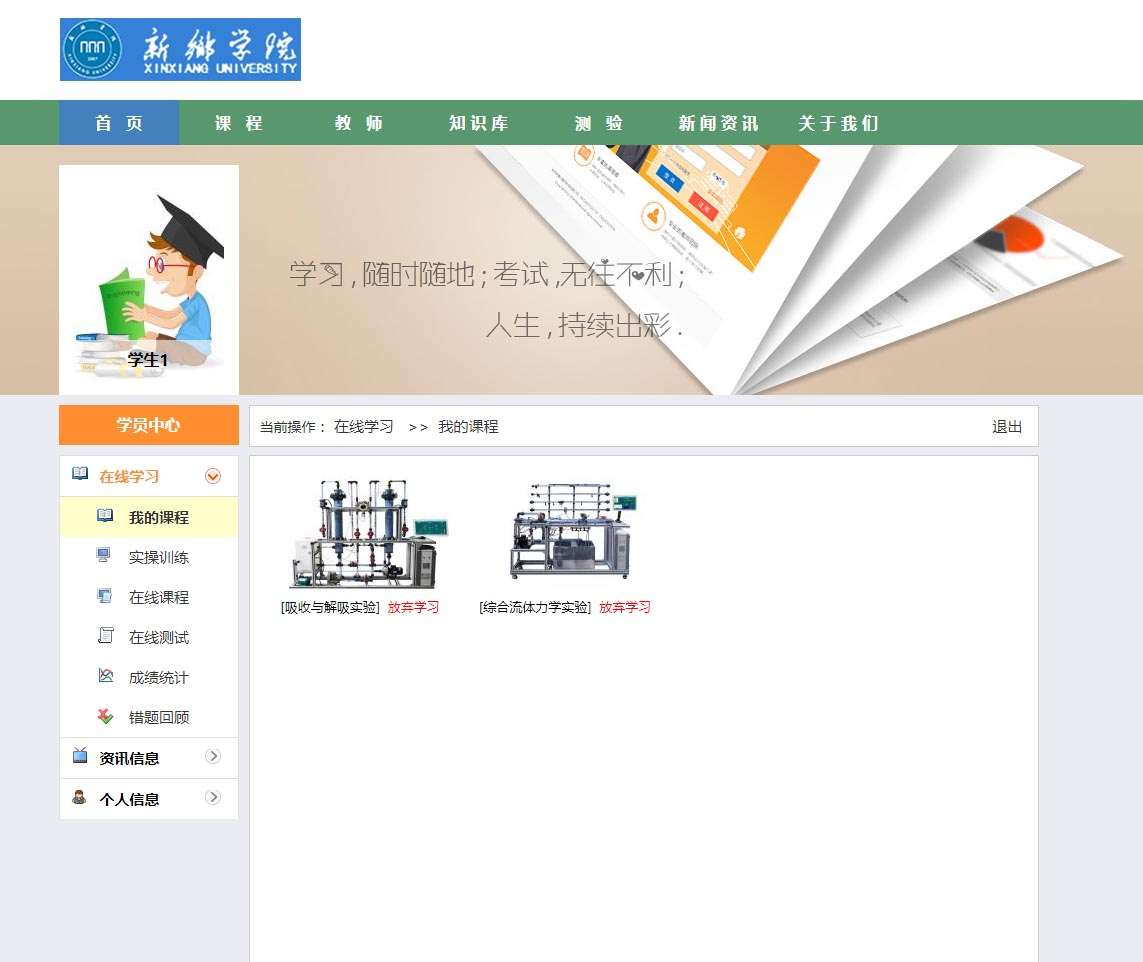 虛擬仿真、虛擬仿真平臺(tái)